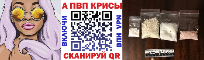 Как найти закладки Новороссийск ГАШ  Кокаин  Меф  АМФ  Канабис 