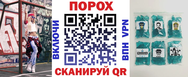 Amphetamine Premium  купить наркотик  Новороссийск 