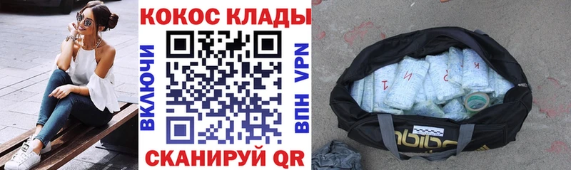 где можно купить наркотик  Новороссийск  КОКАИН Fish Scale 