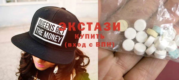мяу мяу кристалл Беломорск