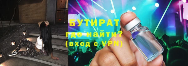 марки lsd Белокуриха