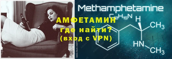 марки lsd Белокуриха