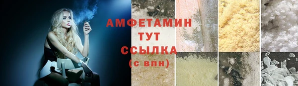 мяу мяу кристалл Беломорск