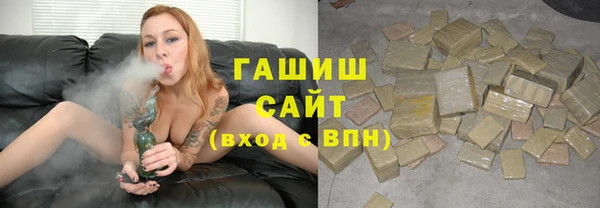 мяу мяу кристалл Беломорск
