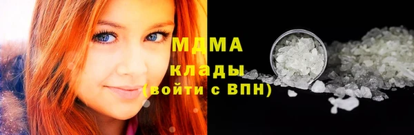 мяу мяу кристалл Беломорск