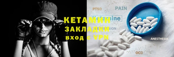 марки lsd Белокуриха