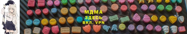 мяу мяу кристалл Беломорск