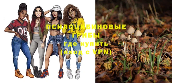 мяу мяу кристалл Беломорск