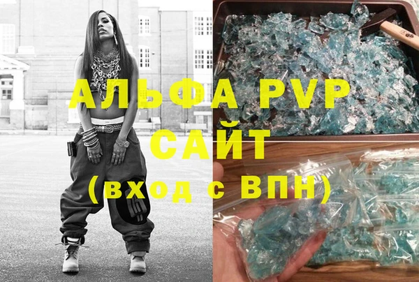 гашиш Белоозёрский