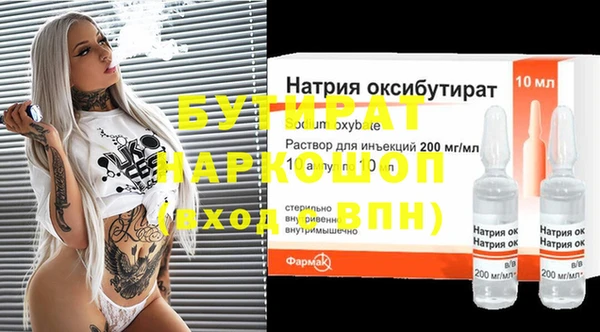 мяу мяу кристалл Беломорск