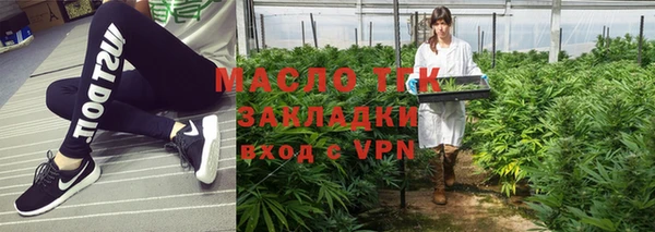 Альфа ПВП Богородск