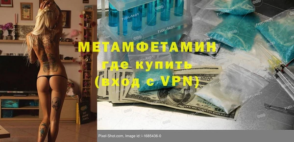 мяу мяу кристалл Беломорск