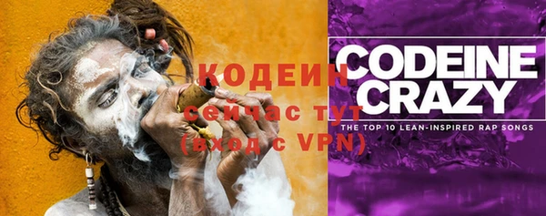 мяу мяу кристалл Беломорск