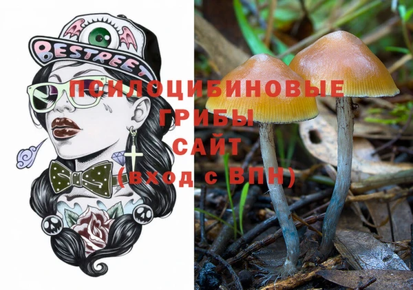 гашиш Белоозёрский