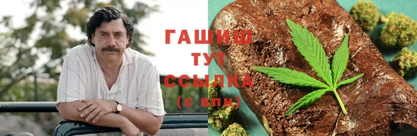 мяу мяу кристалл Беломорск