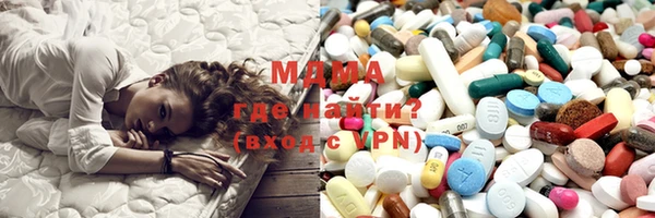 марки lsd Белокуриха