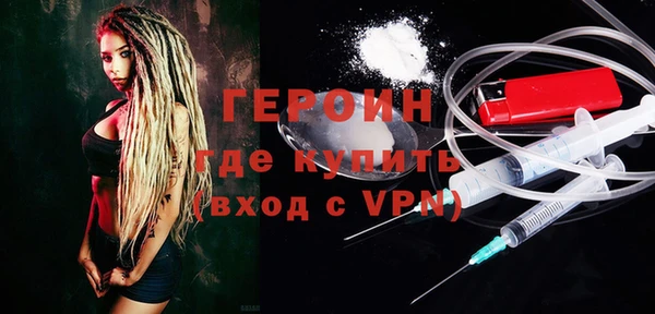 мяу мяу кристалл Беломорск