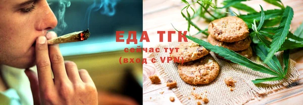 марки lsd Белокуриха