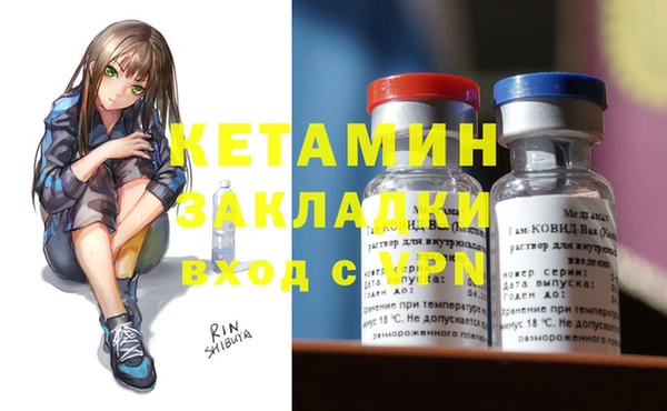 марки lsd Белокуриха