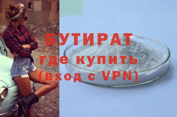 гашиш Белоозёрский