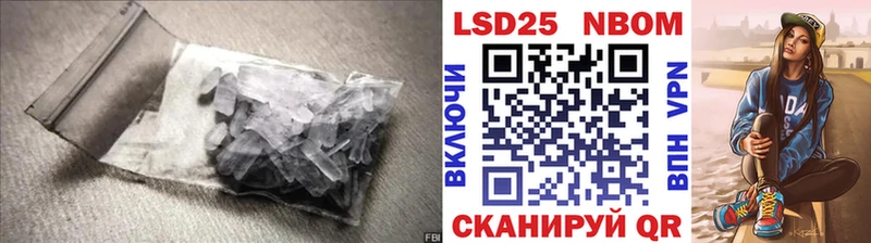 цена наркотик Новороссийск darknet официальный сайт ЛСД экстази кислота