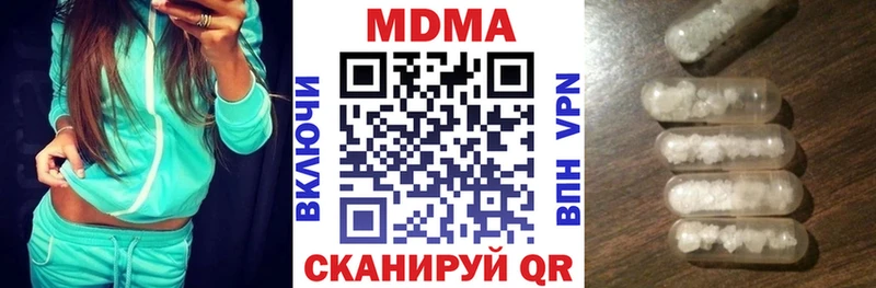 MDMA crystal  Новороссийск 