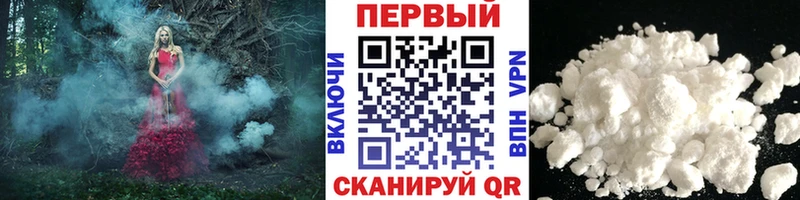 магазин продажи   Новороссийск  ОМГ ОМГ вход  Первитин мет 