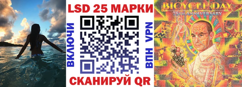 Наркотические марки 1,8мг  Новороссийск 