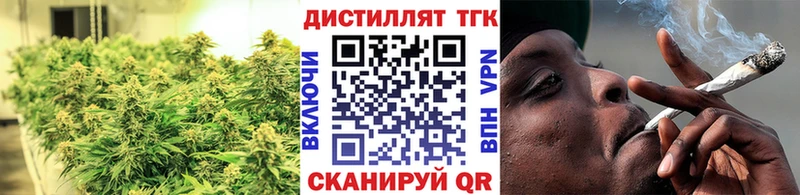 ТГК THC oil  Новороссийск 